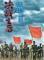 我妈妈的好朋友2